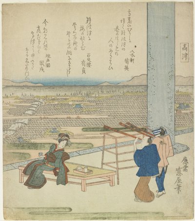 (Bir Tepedeki Binadan Manzaranın Keyfini Çıkaran Kadın ve İki Erkek), 1820