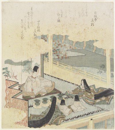 İki Küçük Prens ile Mahkemede Bir Sahne by Japanese School