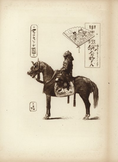Atının üzerinde oturan bir samuray askeri by Japanese School