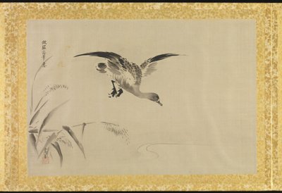 Çin Resimlerinin Kopyalarından Oluşan Albüm by Japanese School