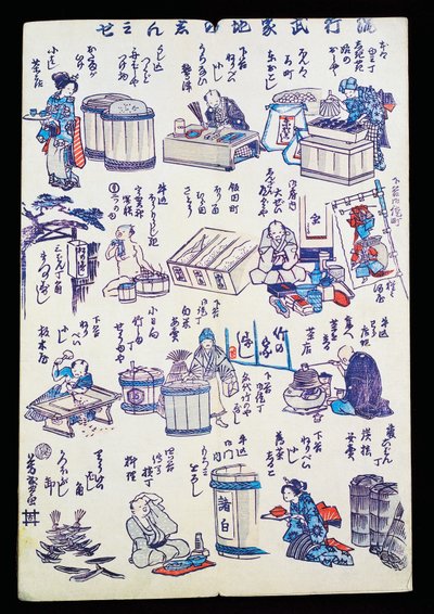 Esnaf iş başında by Japanese School