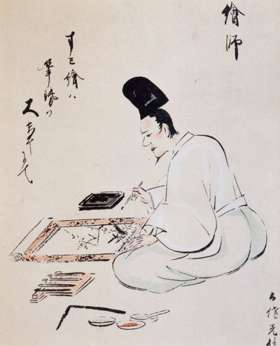 Mürekkeple ressam boyama, çizim, Tosa okulu, Japon uygarlığı, Edo dönemi by Japanese School