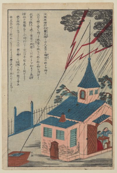 Benjamin Franklin, Lives of Great People of the Occident serisinden, 1870 dolayları (renkli, kağıda tahta baskı) by Japanese School