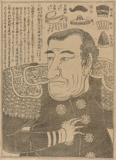 Amiral Perry, c.1853-54 by Japanese School