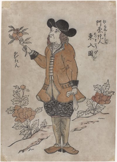 Nagazaki