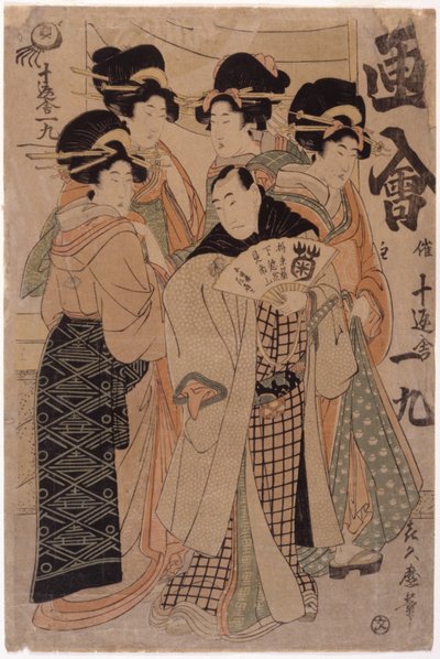 Figür Grubu (renkli tahta baskı) by Japanese School