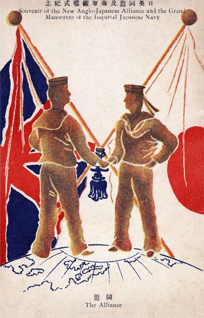 1902 yılında Japonya ve İngiltere arasında bir ittifak imzalandı. İngiltere, Japon-Rus çatışmasında Mançurya