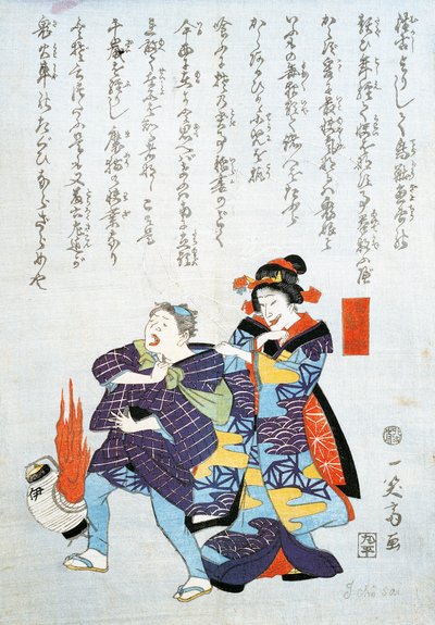 Japon tüccar hırsızı yakaladı by Japanese School