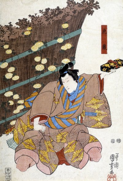 Japonca baskı: hediye, n.d. by Japanese School