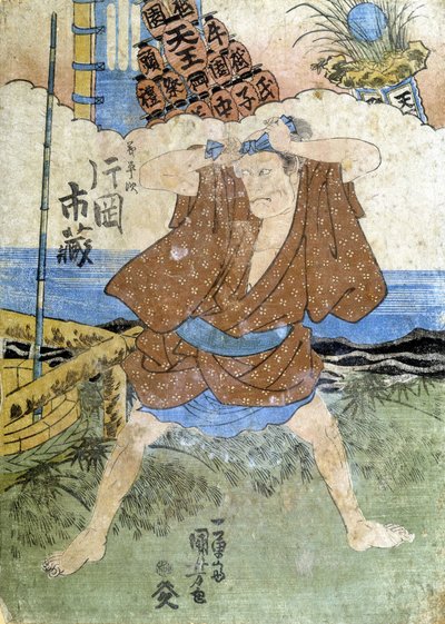 Japon baskısı: balıkçı, n.d. by Japanese School
