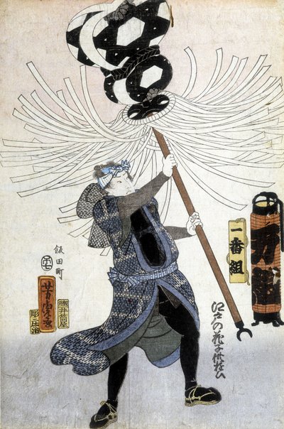 Japonca baskı: savaşçı, n.d. by Japanese School