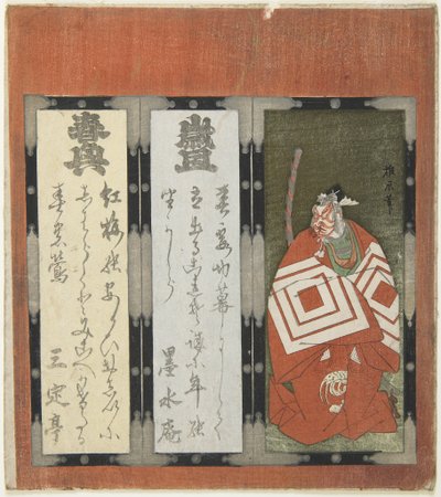 Kabuki Tiyatro Tasarımı (renkli tahta baskı) by Japanese School