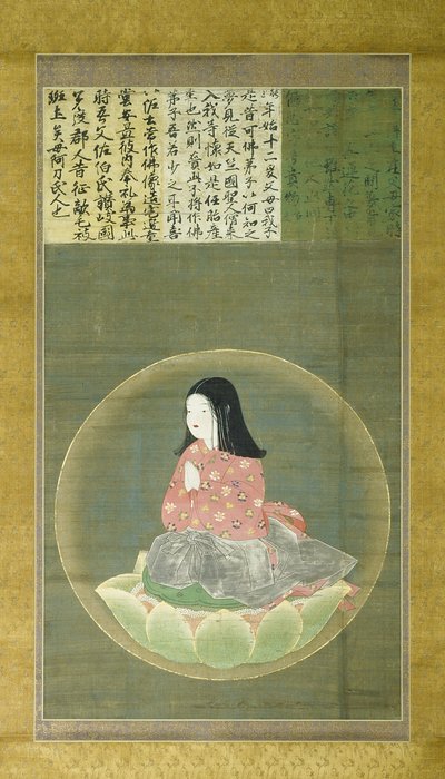 4. kobo by Japanese School