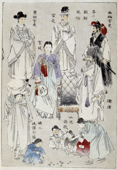 Kore: soyluların geleneksel kostümleri - Japon baskısı by Japanese School