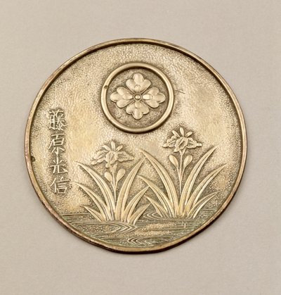 Süsen süslemeli bayan aynası (metal) by Japanese School