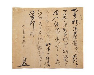 Takasuke