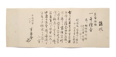 Hanshoan
