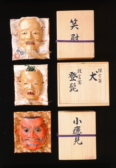 Noh Maskeleri (cilalı ahşap) by Japanese School