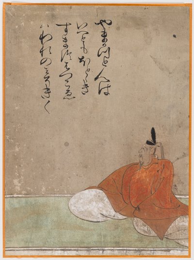 Sanjurokkasen