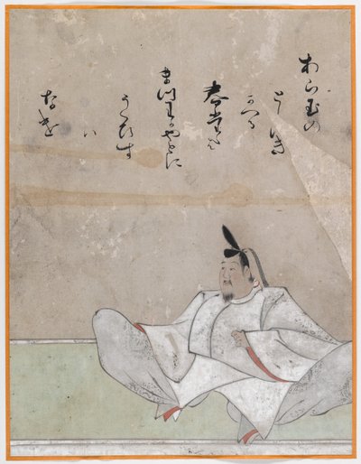 Sanjurokkasen