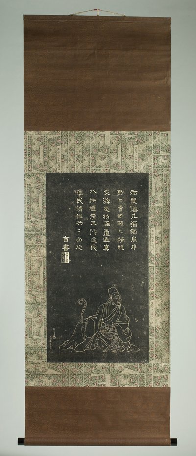  by Japanese School