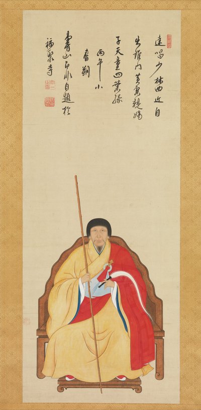 FJ Ifeiru