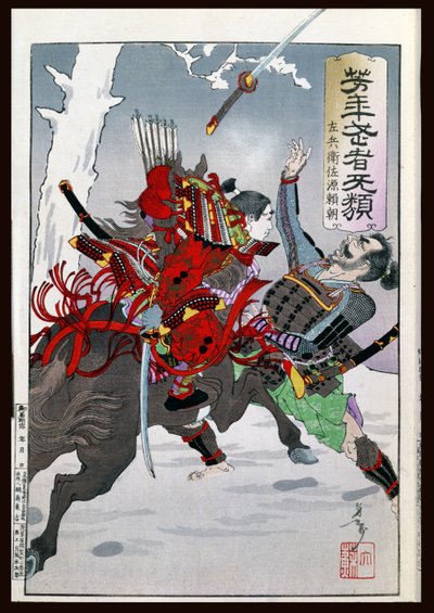 Samuray Combat (renkli tahta baskı) by Japanese School