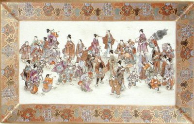 Satsuma tepsisi (toprak kap) by Japanese School