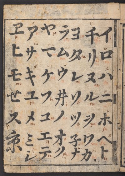 S babasının rengi semptom g katakana sy bab ry