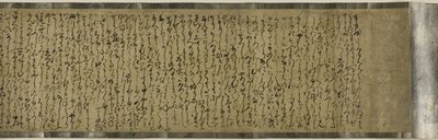 Sumiyoshi hikayesi, 16. satır ry by Japanese School