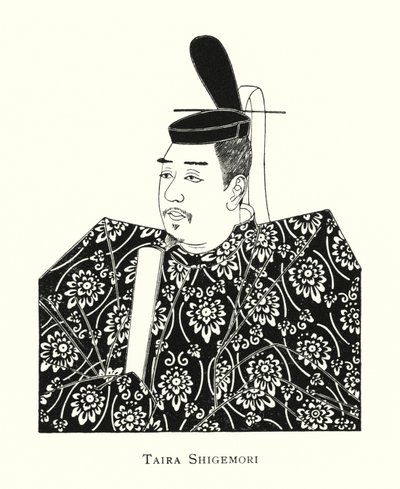 Taira no Shigemori by Japanese School
