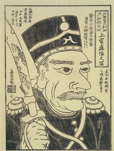  by Japanese School