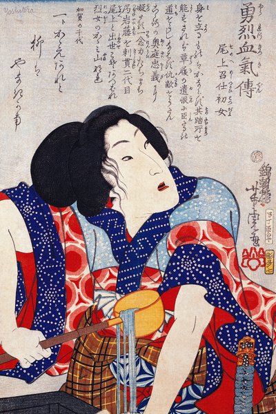 genç hizmetçi by Japanese School