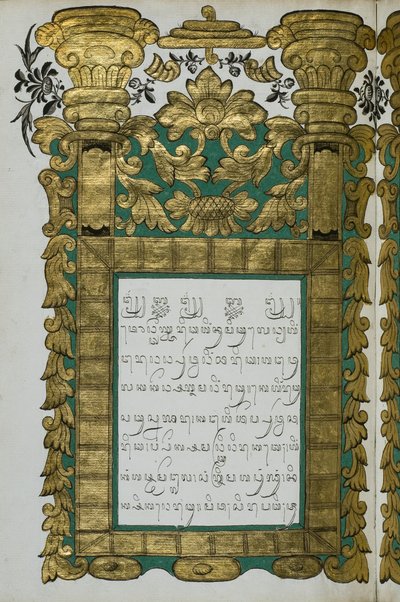 genç jugul by Javanese School