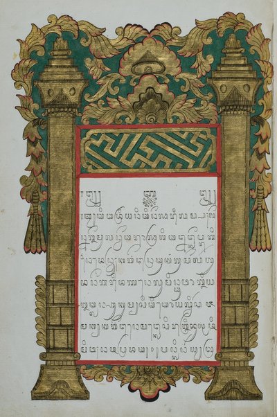 Kral Kappa by Javanese School