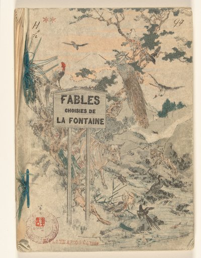 Fontaine