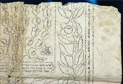 Çiçek şeklinde İbranice Kaligrafi (Mısır kağıdına mürekkep) by Jewish School
