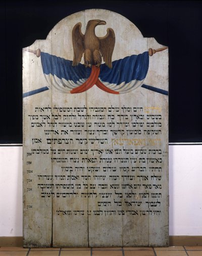 Ahşap üzerine yazıt: İmparator Napolyon III için İbranice Yahudi duası. 19. yüzyıl Alsas by Jewish School