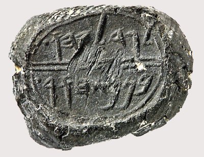 Jehucal ben Shelmiya bulla (kil) by Jewish School