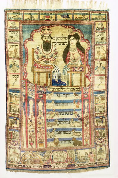  by Jewish School