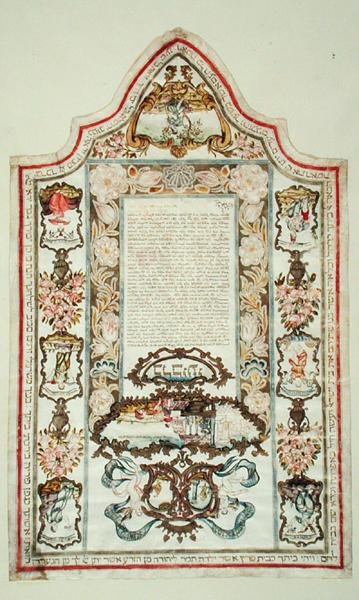 Yahudi Evlilik Sözleşmesi by Jewish School
