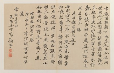 On altı dikey yazı satırına sahip hat sanatı, 1644-1911 (katlanmış çift sayfada mürekkep) by Jiang Shijie