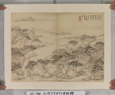 Song And Yuan Masters'tan Sonra Albüm (kağıt üzerinde mürekkep ve renkler) by Jin Yang