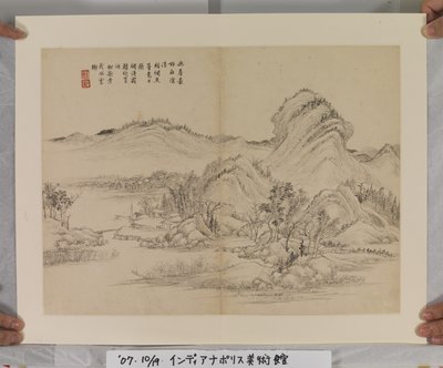 Song And Yuan Masters'tan Sonra Albüm (kağıt üzerinde mürekkep ve renkler) by Jin Yang