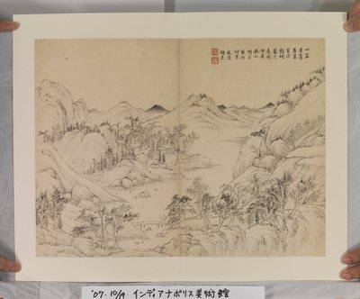 Song And Yuan Masters'tan Sonra Albüm (kağıt üzerinde mürekkep ve renkler) by Jin Yang