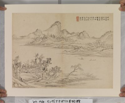 Song And Yuan Masters'tan Sonra Albüm (kağıt üzerine mürekkep ve renkler) by Jin Yang