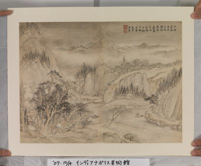 Song And Yuan Masters'tan Sonra Albüm (kağıt üzerinde mürekkep ve renkler) by Jin Yang
