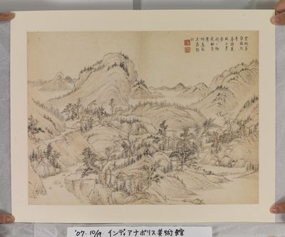 Song And Yuan Masters'tan Sonra Albüm (kağıt üzerine mürekkep ve renkler) by Jin Yang