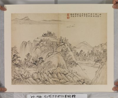 Song And Yuan Masters'tan Sonra Albüm (kağıt üzerinde mürekkep ve renkler) by Jin Yang