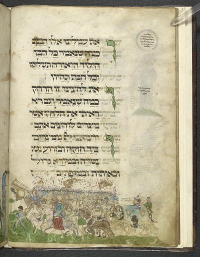 MS Ekle. 14762, f.15r 
